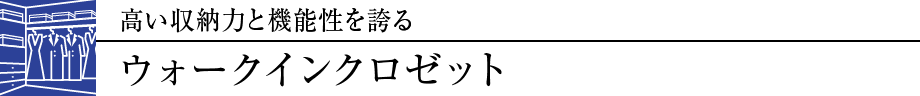 [͂Ƌ@\ւEH[NCN[bg