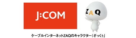 「J:COM（CATV）施設利用サービス」の写真