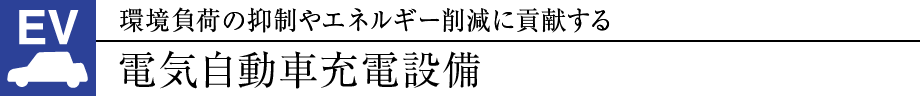 ׂ̗}GlM[팸ɍvdCԏ[dݔ