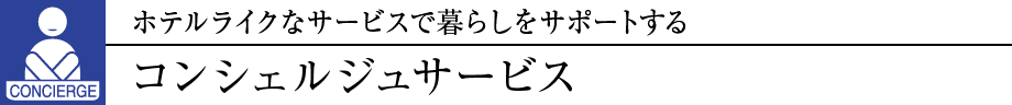 zeCNȃT[rXŕ炵T|[gRVFWT[rX