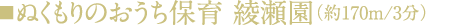 ʂ̂ۈ i170m/3j