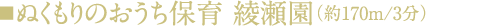 ʂ̂ۈ i170m/3j