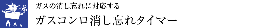 KX̏YɑΉKXRY^C}[