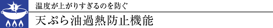 xオ肷̂hVՂߔMh~@\