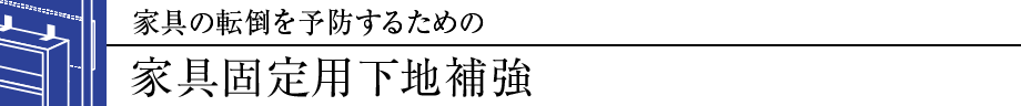 Ƌ̓]|\h邽߂̉ƋŒpn⋭