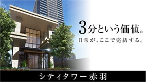 �V�e�B�^���[�ԉH