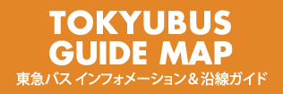TOKYUBUS GIDE MAP