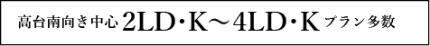 �����������S2LD�EK ~4LD�EK�v��������