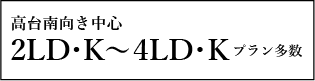 �����������S2LD�EK ~4LD�EK�v��������