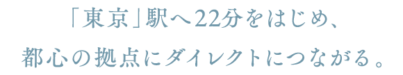 uvw22͂߁AsS̋_Ƀ_CNgɌqB