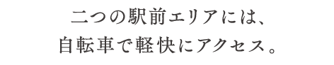 ̉wOGÁAԂŌyɃANZXBB