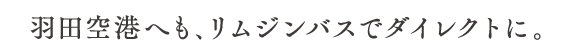 Hc`ւAWoXŃ_CNgɁB