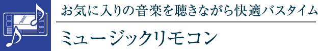 Cɓ̉y𒮂ȂKoX^C~[WbNR
