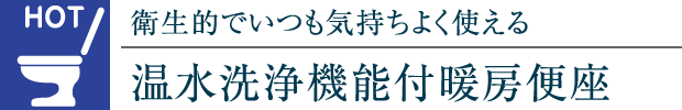 qIłC悭g鉷@\tg[֍