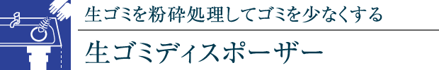 S~𕲍ӏăS~Ȃ鐶S~fBX|[U[
