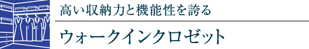[͂Ƌ@\ւEH[NCN[bg
