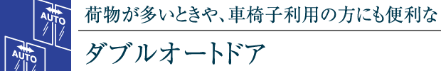 וƂAԈ֎qp̕ɂ֗ȃ_uI[ghA