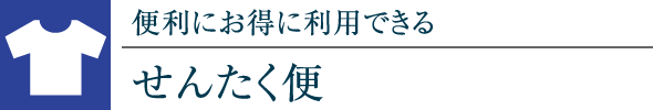 ֗ɂɗpł邹񂽂