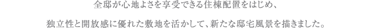 S@Sn悳łZzu͂߁AƗƊJɗDꂽ~nāAVȓ@i`܂B