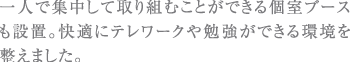 lŏWĎgނƂłu[XݒuBKɃe[N׋ł𐮂܂B