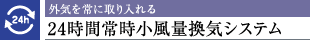 OCɎ24ԏ펞ʊCVXe