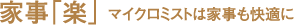 Ǝuyv}CN~Xg͉ƎK