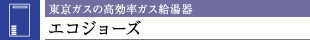 KX̍KXGRW[Y