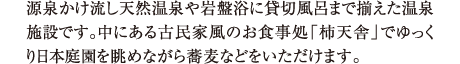 򂩂VR՗ɑݐؕC܂ő{݂łBɂÖƕ̂Hu`VɁvł{뉀𒭂߂Ȃ狼Ȃǂ܂B