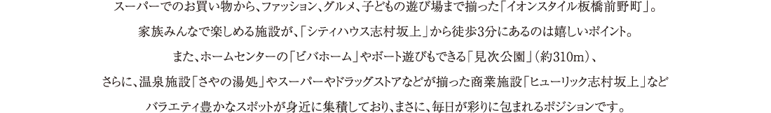 X[p[ł̂At@bVAOAqǂ̗Vя܂őuCIX^CO쒬vBƑ݂ȂŊy߂{݂AuVeBnEXuvk3ɂ̂͊|CgB܂Az[Z^[́uroz[v{[gVтłuvi310mjAɁA{݁u̓vX[p[hbOXgAȂǂƎ{݁uq[bNuvȂǃoGeBLȃX|bgg߂ɏWςĂA܂ɁAʂɕ܂|WVłB