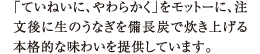 uĂ˂ɁA炩vbg[ɁAɐ̂ȂYŐグ{iIȖ킢񋟂Ă܂B