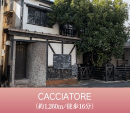 CACCIATOREi1,260m/k16j