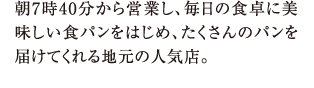 740cƂA̐HɔHp͂߁Ãp͂Ăn̐lCXB
