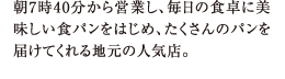 740cƂA̐HɔHp͂߁Ãp͂Ăn̐lCXB