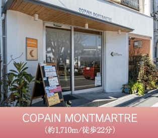COPAIN MONTMARTREi1,710m/k22j