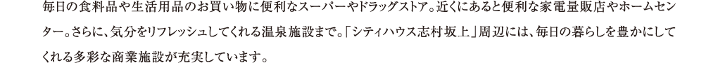 ̐Hi␶pîɕ֗ȃX[p[hbOXgAB߂ɂƕ֗ȉƓdʔ̓Xz[Z^[BɁACtbVĂ鉷{݂܂ŁBuVeBnEXuvӂɂ́A̕炵LɂĂ鑽ʂȏƎ{݂[Ă܂B