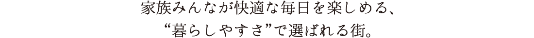 Ƒ݂ȂKȖy߂Ag炵₷hőI΂XB