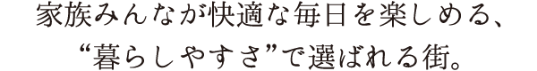 Ƒ݂ȂKȖy߂Ag炵₷hőI΂XB
