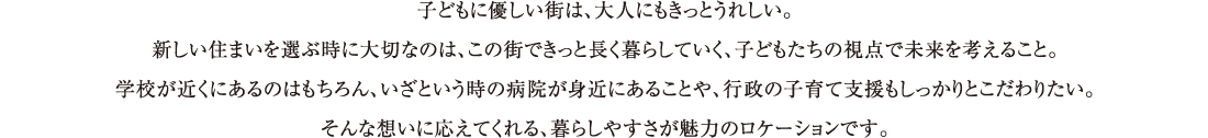 qǂɗDX́AlɂƂꂵBVZ܂IԎɑ؂Ȃ̂́ÅXłƒ炵ĂAqǂ̎_Ŗl邱ƁBwZ߂ɂ̂͂AƂ̕a@g߂ɂ邱ƂAs̎qĎxƂ肽BȑzɉĂA炵₷͂̃P[VłB