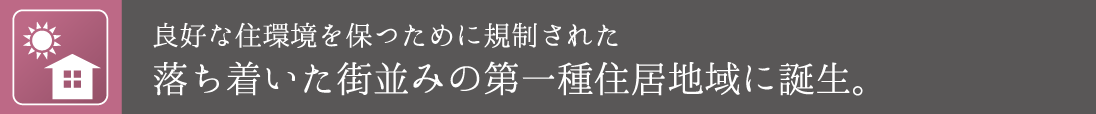 ǍDȏZۂ߂ɋKꂽX݂̑ZnɒaB