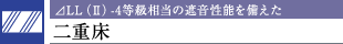 ⊿LLiⅡj-4̎Չ\d
