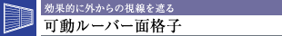 ʓIɊO̎Ղ[o[ʊiq