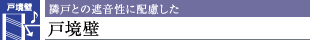 ׌˂Ƃ̎Չɔzˋ
