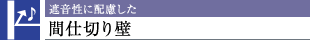ՉɔzԎd؂