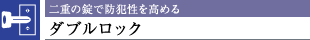 d̏ŖhƐ߂_ubN