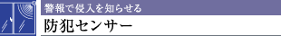 xŐNm点hƃZT[