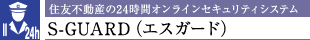 ZFsY24ԃICZLeBVXeS-GUARDiGXK[hj
