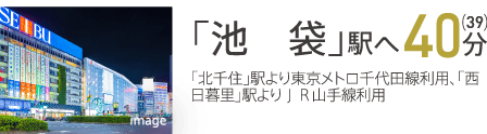 ur܁vw40(39) ukZv蓌gcpAu闢vwJRRp