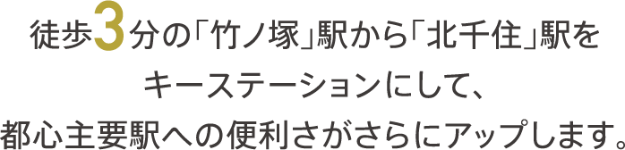 k3́u|mˁvwukZvwL[Xe[VɂāAsSvwւ֗̕ɃAbv܂B