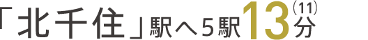 ukZvw5w13(11)