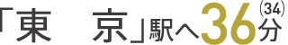 uvw36(34)